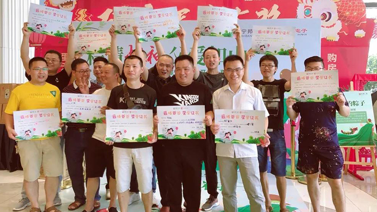 “爸”氣十足，這個(gè)父親節(jié)與“粽”不同！